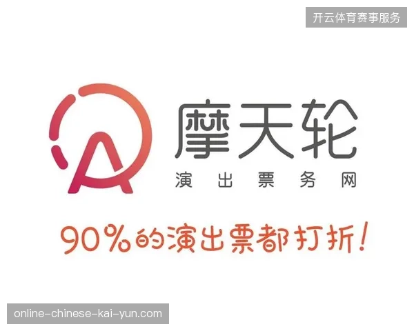 二级票务平台非法加价侵蚀品牌公信力，主办方为何在监管介入时动作迟缓？